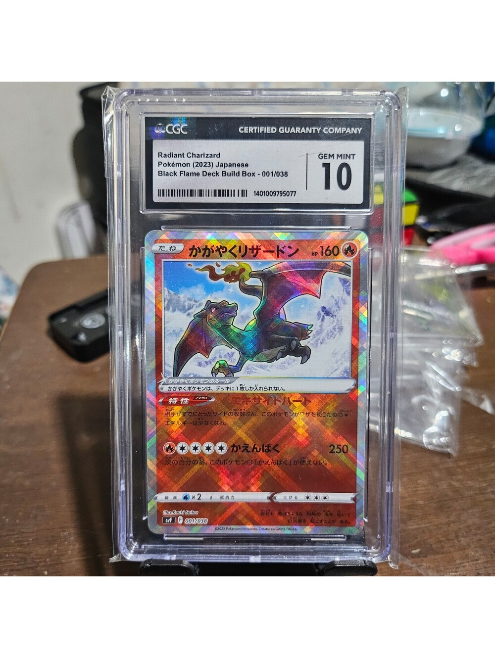 Radiant Charizard - Japanese Black Flame Build Box - CGC 10